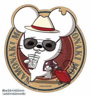 【名もなきねずみ POP UP SHOP】8/4(金)より開催　2023年夏新商品発売＆プレゼントキャンペーン開催