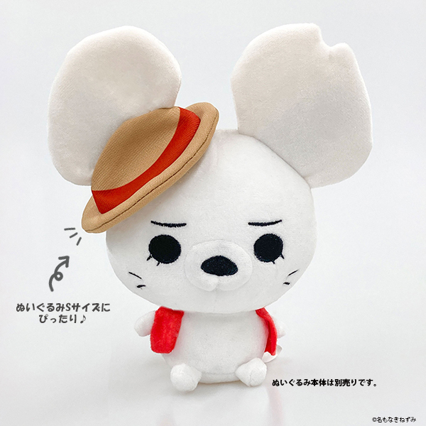 【名もなきねずみ POP UP SHOP】8/4(金)より開催　2023年夏新商品発売＆プレゼントキャンペーン開催