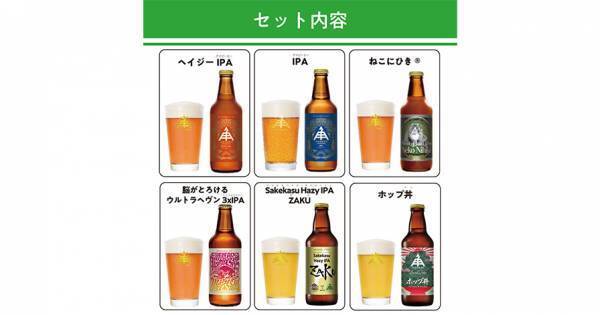【三重県・ISEKADO】限定醸造IPAが入った、大人気IPA飲み比べセットを販売中！