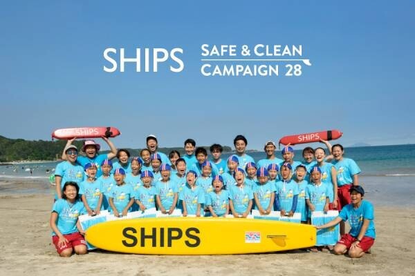 2023 SHIPS SAFE &amp; CLEAN CAMPAIGN 28スタート