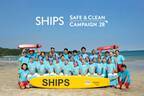 2023 SHIPS SAFE & CLEAN CAMPAIGN 28スタート