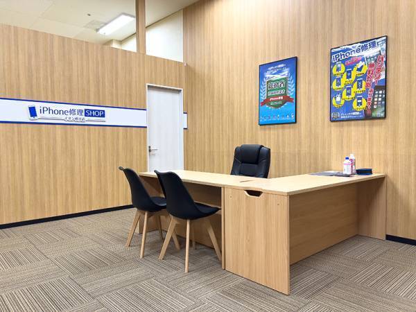 ブラウブリッツ秋田スポンサーの買取専門店さすがや、秋田県横手市に初出店！4月8日イオン横手店にオープン、秋田県内5店舗展開に。