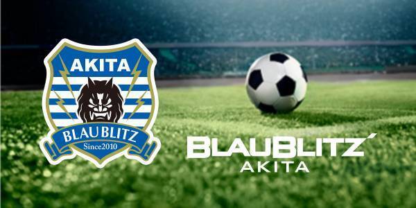 ブラウブリッツ秋田スポンサーの買取専門店さすがや、秋田県横手市に初出店！4月8日イオン横手店にオープン、秋田県内5店舗展開に。