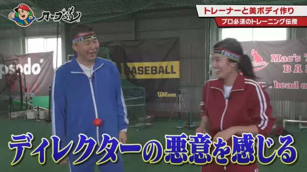 【カープ道】『トレーナーと美ボディ作り』10月４日（水）深夜0時15分放送　広島ホームテレビ