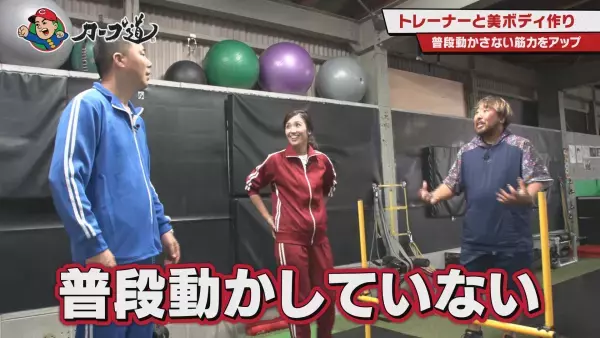 【カープ道】『トレーナーと美ボディ作り』10月４日（水）深夜0時15分放送　広島ホームテレビ
