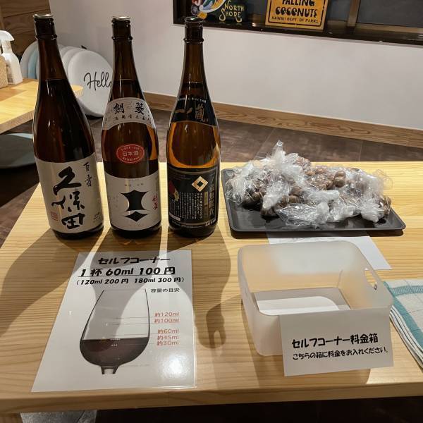 【一杯100円～】日本酒バル竹岡が千葉稲毛にオープン