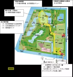 もうすぐ開催！浜離宮恩賜庭園でお月見散歩　～将軍の御庭で栗名月を愛でる～