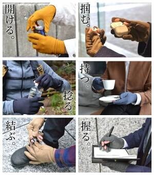 ［P.O.GLOVES］理に適った現代型グローブ 2023年最新モデル。Makuakeにて実施中のプロジェクトでサポーターが500人を突破！