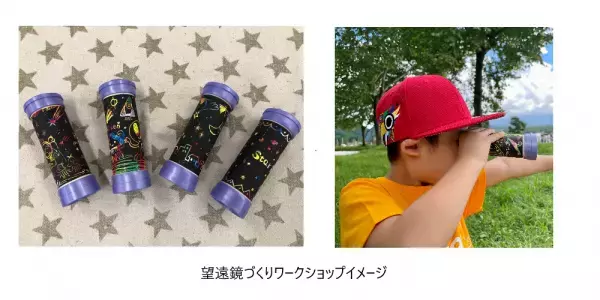 三菱自動車工業株式会社 主催のオートキャンプイベント 「スターキャンプ2023 in 朝霧高原」（9月9日～10日開催）に協賛。 三菱車PHEVから天体望遠鏡の給電を行い星空かんさつも実施！