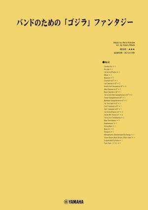 「ニュー・サウンズ・イン・ブラス　6商品」 12月25日発売！