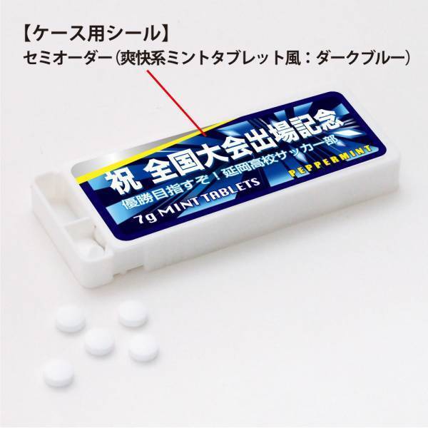 熱い夏を盛り上げる！！夏フェスや野外イベントに！【ノベルティのお菓子屋さん】夏のノベルティ特集  7月13日〜