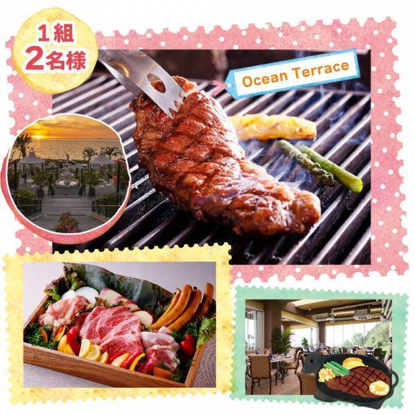 『Summer Resort淡路島西海岸ギフトキャンペーン』8月6日まで開催