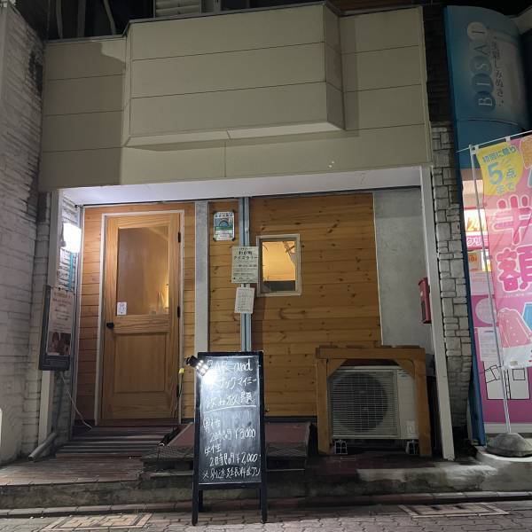 【ライブ配信中継酒場】大森山王にBAR＆スナック「マイミー」がオープン！