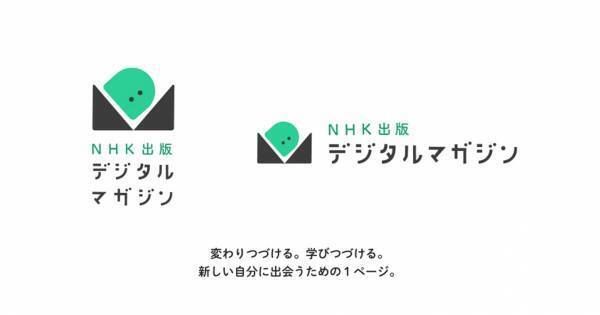【ファンを増やすUXデザイン】オウンドメディアの開発実績を公開！