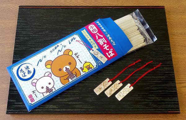 【詳細情報の第2報】9/20～松屋銀座で初開催！リラックマ20周年「リラックマ百貨店」 期間限定オープン！！