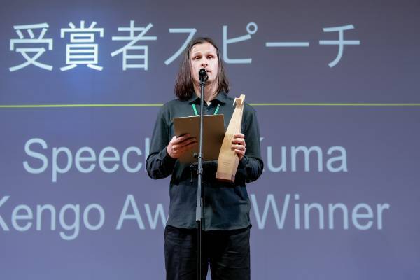 【北海道 東川町】第３回「隈研吾 & 東川町」KAGUデザインコンペ各賞が決定！ ユルギス・グラスマニスさんが隈研吾賞（最優秀賞）を受賞