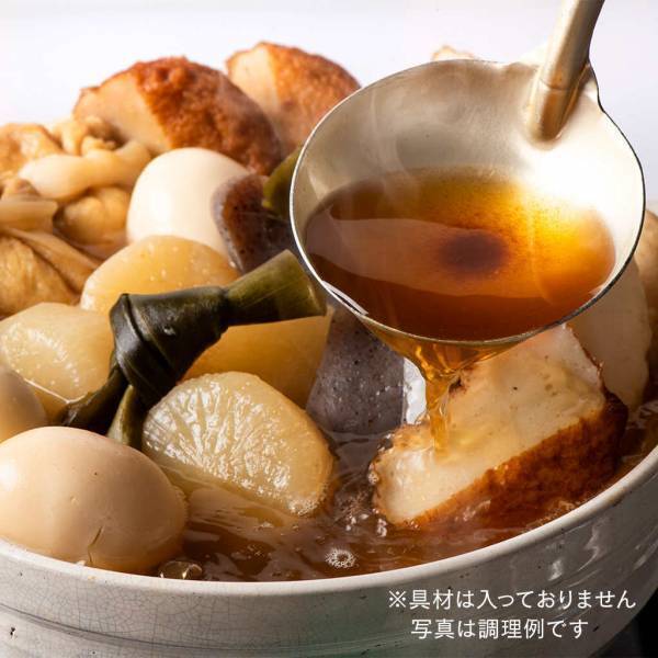 【久世福商店】昨年即完売！「極み 二段仕込み染みおでん」が今年も数量限定で販売開始！