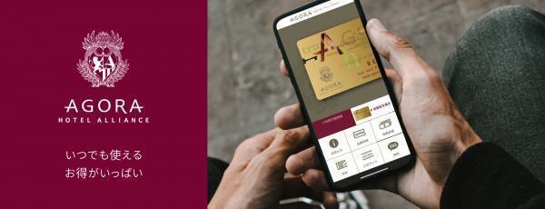 ホテル アゴーラ 大阪守口 点心付きの飲茶メニューが全40 種類以上楽しめる 飲茶オーダーランチバイキングが新登場