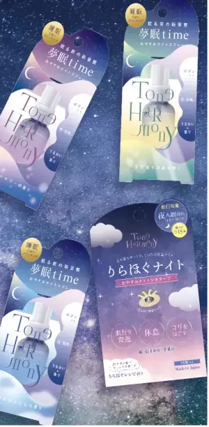 睡眠の悩み急増。睡眠への関心が高まりで、睡眠グッズの市場が熱い。 睡眠をサポートするブランド「トーンハーモニー」を展開します。