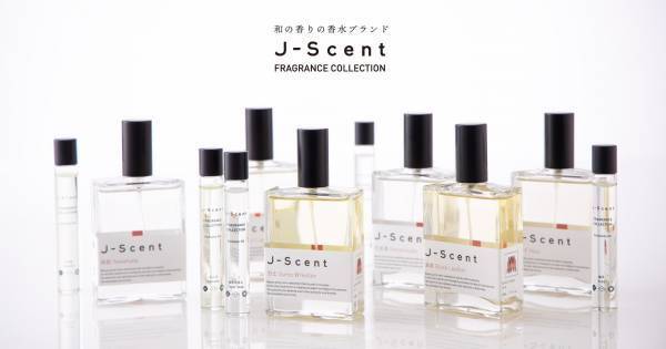 ＜開催レポート＞和の香りの香水ブランドJ-Scent 梅田 蔦屋書店「香りの体験会」