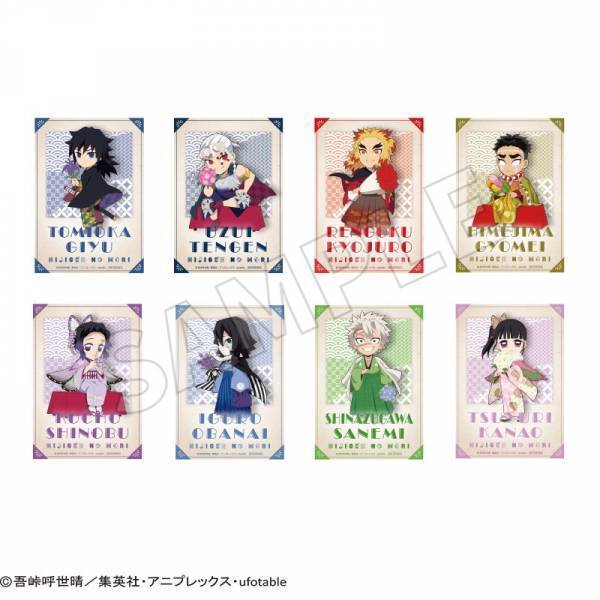 兵庫県立淡路島公園アニメパーク ニジゲンノモリ×『鬼滅の刃』コラボイベント チケット購入者特典第３弾 「ニジゲンノモリ オリジナルブロマイド配布キャンペーン」 11月1日(水)開始