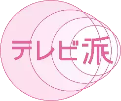 広島ホームテレビ（HOME）と広島テレビ（広テレ）がタッグを組んで応援！バスケＷ杯