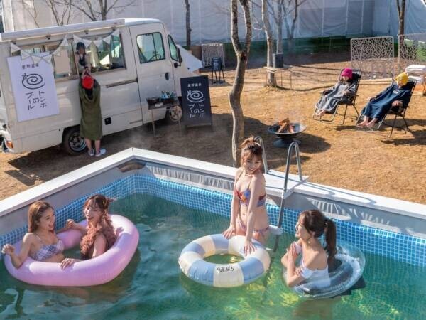 【BEB5軽井沢】期間限定！冬の軽井沢に、屋外プールやテントサウナ！星野温泉の源泉を使った「トンボのプール」オープンしました。｜期間：2023年1月24日～3月24日