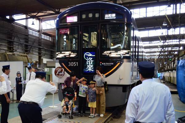 10月22日(日)、京阪電車 寝屋川車両基地で｢ファミリーレールフェア 2023｣を開催します！