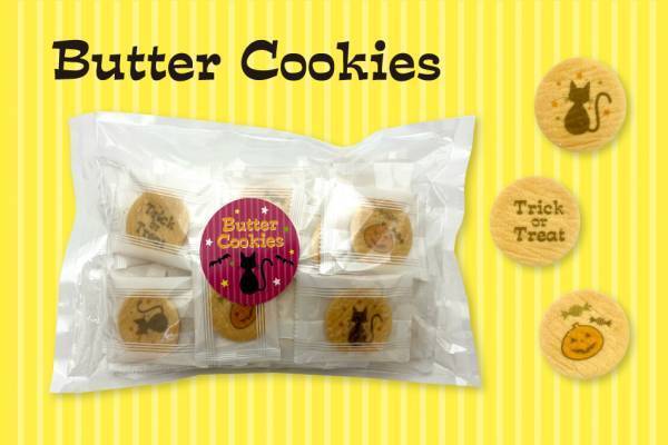 【おうさまのおやつ】ハロウィンを彩る「ハロウィン 黒猫シリーズ」お菓子を新発売！ 2023年9月20日〜