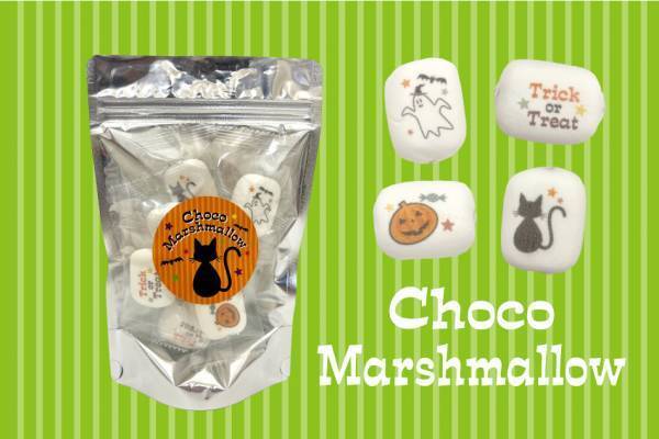 【おうさまのおやつ】ハロウィンを彩る「ハロウィン 黒猫シリーズ」お菓子を新発売！ 2023年9月20日〜