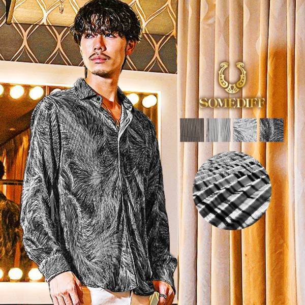 【新発売】SOMEDIFFから「強気」な新作5点が9月22日に発売開始『ファッションサイトjoker(ジョーカー)』