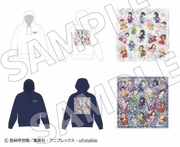 ニジゲンノモリ×『鬼滅の刃』 コラボイベント第2弾開催中　オリジナルグッズ第3弾が11月17日（金）よりニジゲンノモリ公式ECサイトにて販売決定！