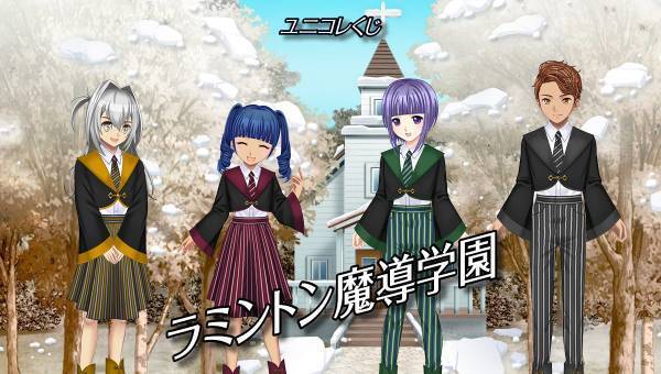 学園生活コミュニティ「キャラフレ」｜スキーイベントのお知らせ