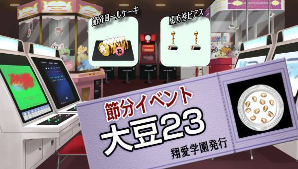 学園生活コミュニティ「キャラフレ」｜スキーイベントのお知らせ