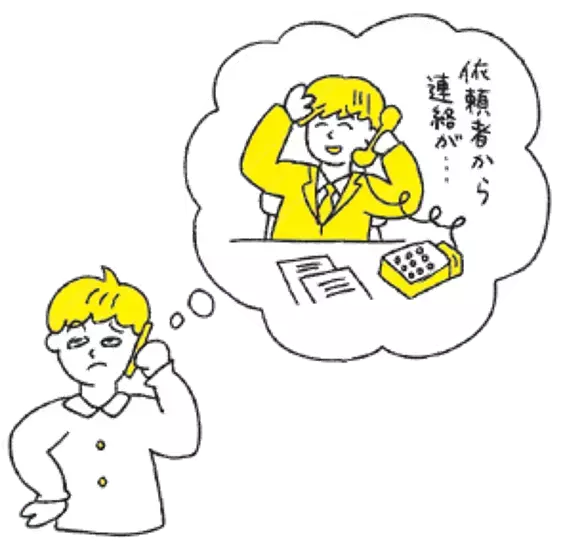さんきゅう倉田著『元国税芸人が教える！フリーランスで 生きていくために絶対知っておきたいお金と税金の話』2023年2月16日刊行