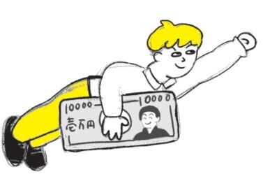 さんきゅう倉田著『元国税芸人が教える！フリーランスで 生きていくために絶対知っておきたいお金と税金の話』2023年2月16日刊行