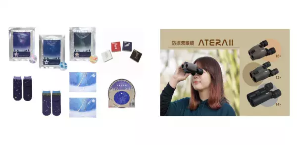 日本橋が宇宙に染まるイベント 「宙フェス TOKYO 2023 ＠日本橋」に特別協賛・出店 11月25日（土）26日（日）開催