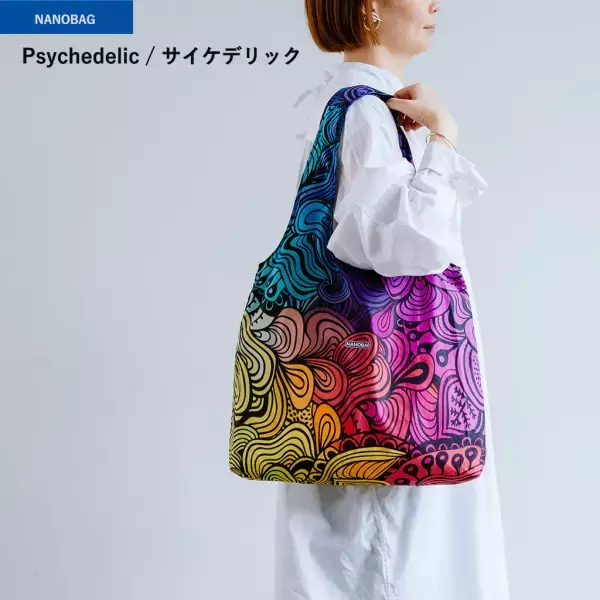 新オープン！東京ミッドタウン八重洲にて手のひらサイズのエコバッグ「NANOBAG」の販売を開始！