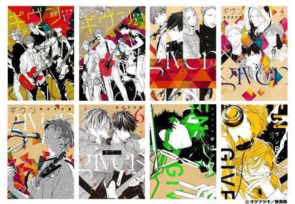 大ヒットBLコミック「ギヴン」続編アニメ映画制作決定！