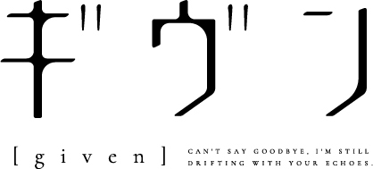 大ヒットBLコミック「ギヴン」続編アニメ映画制作決定！