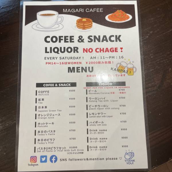 青山【LGBTQ+】誰もが安心して過ごせる間借りカフェがオープン