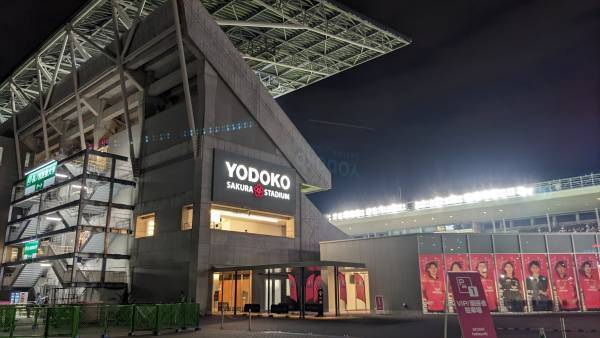 【森ノ宮医療大学】株式会社セレッソ大阪とのオフィシャルスポンサー契約ならびにヨドコウ桜スタジアムとのゲート看板掲出契約のお知らせ