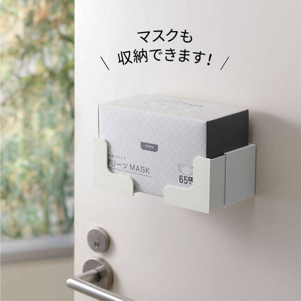 【便利アイテム！】伸縮式でいろいろ収納できる便利な『 伸縮ボックスホルダー』を100円OFFのクーポンキャンペーン実施！！