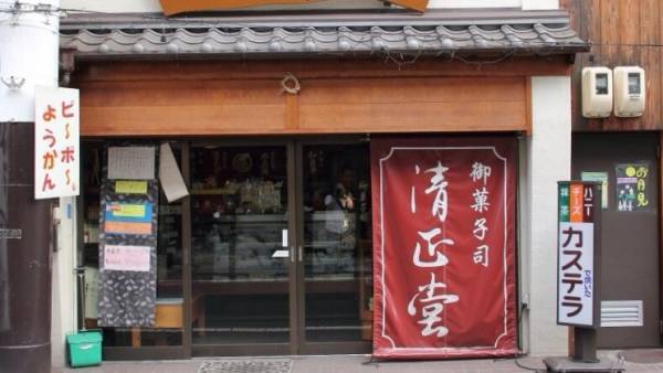 【STU48】大好評！「先見せグルメ」第３弾！