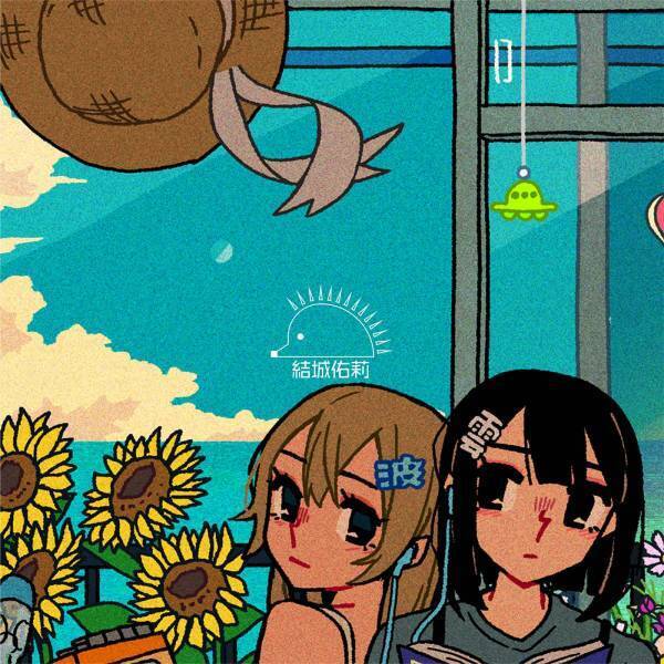 結城佑莉、ニューデジタルシングル「浮かぶように」リリース決定！