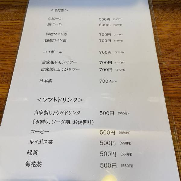 麹マニアの寮母さんと娘さんが手がける生姜と発酵食品のお店「こいき」が、世田谷・宮の坂にオープン