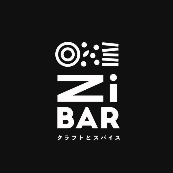 【Instagramだけで集客】【シークレットで】【クラフト専門の】【スパイスバー】Zi BARが青山にオープン！