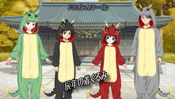 学園生活コミュニティ「キャラフレ」｜クリスマスコンサートのお知らせ