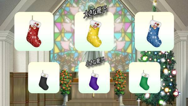 学園生活コミュニティ「キャラフレ」｜クリスマスコンサートのお知らせ