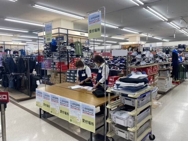 近畿圏3店舗でライフ初の「衣料品回収キャンペーン」を実施し、1.6tの衣料品を回収！